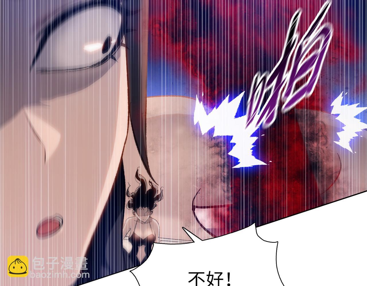 第75话 锻造最强之刀(1/4)-第76话