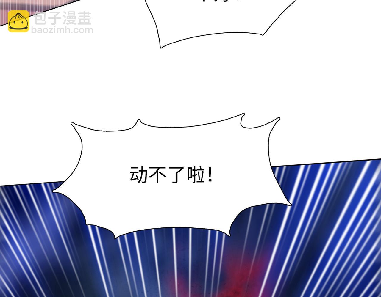 第75话 锻造最强之刀(1/4)-第76话