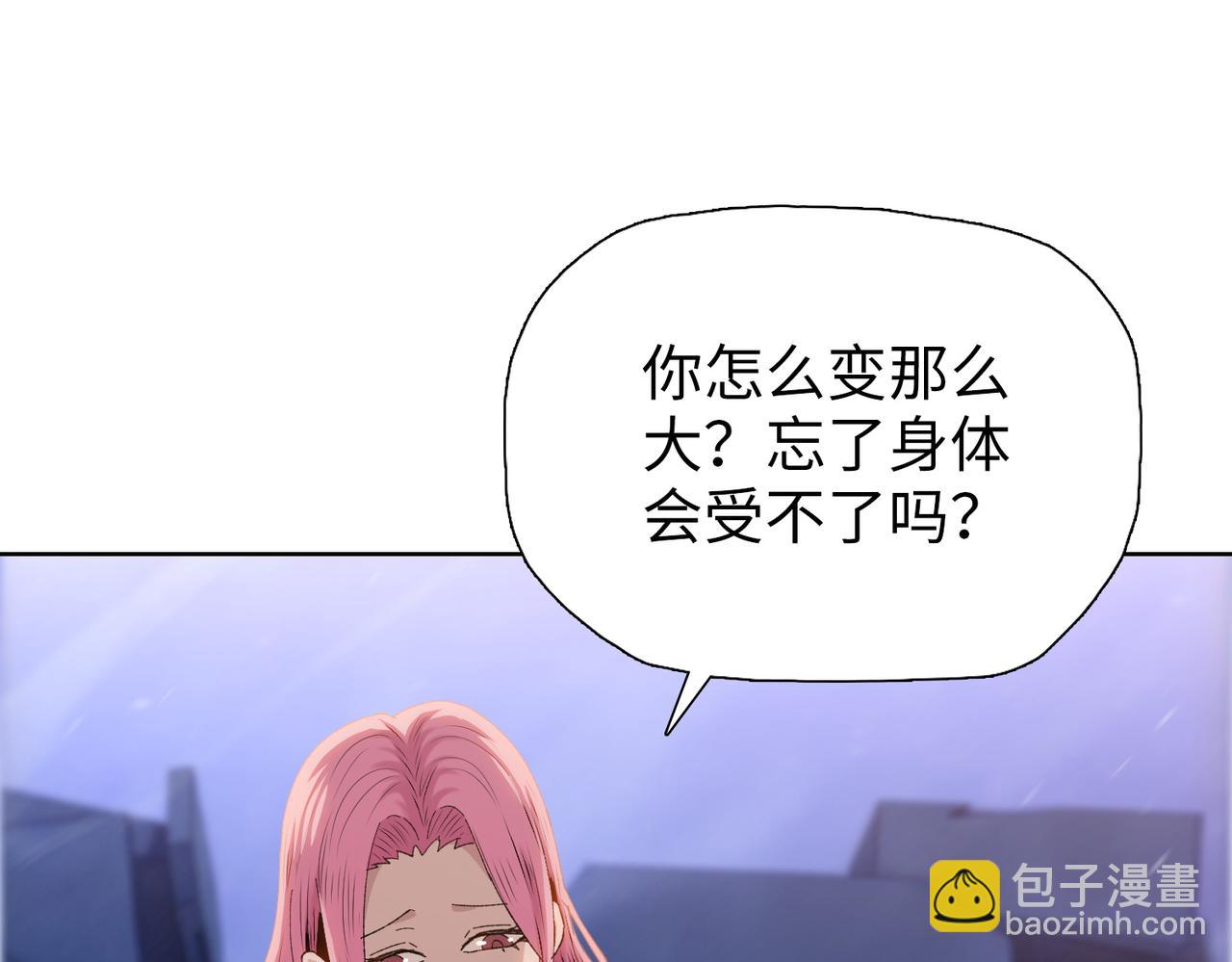 第77话 寒冬末日(1/4)-第78话