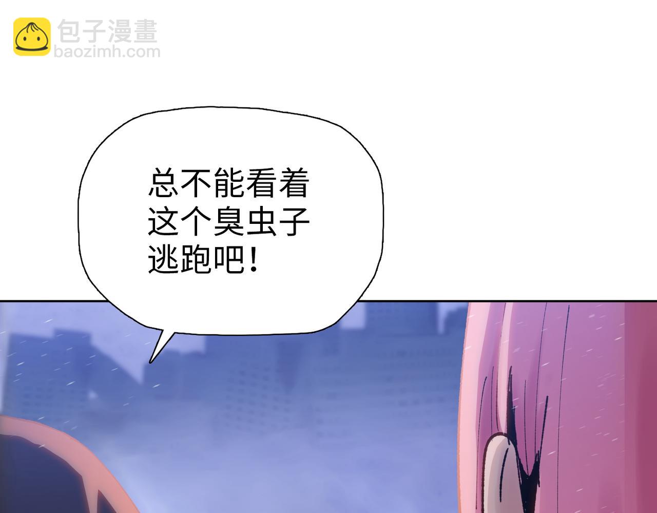第77话 寒冬末日(1/4)-第78话