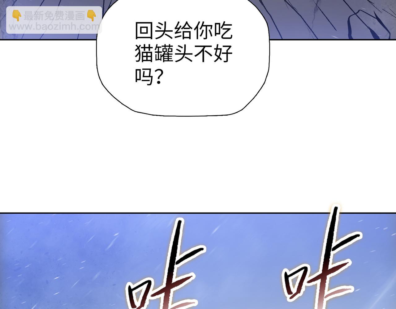 第77话 寒冬末日(1/4)-第78话