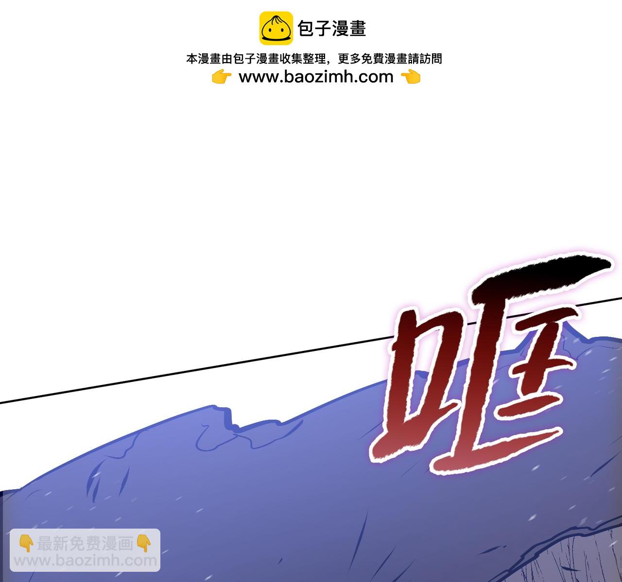 第77话 寒冬末日(1/4)-第78话