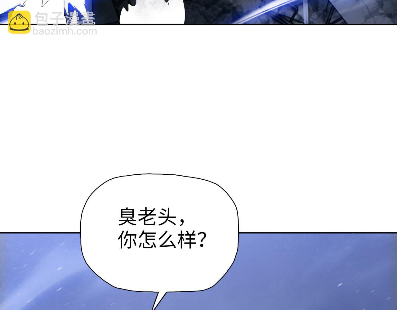 第77话 寒冬末日(1/4)-第78话