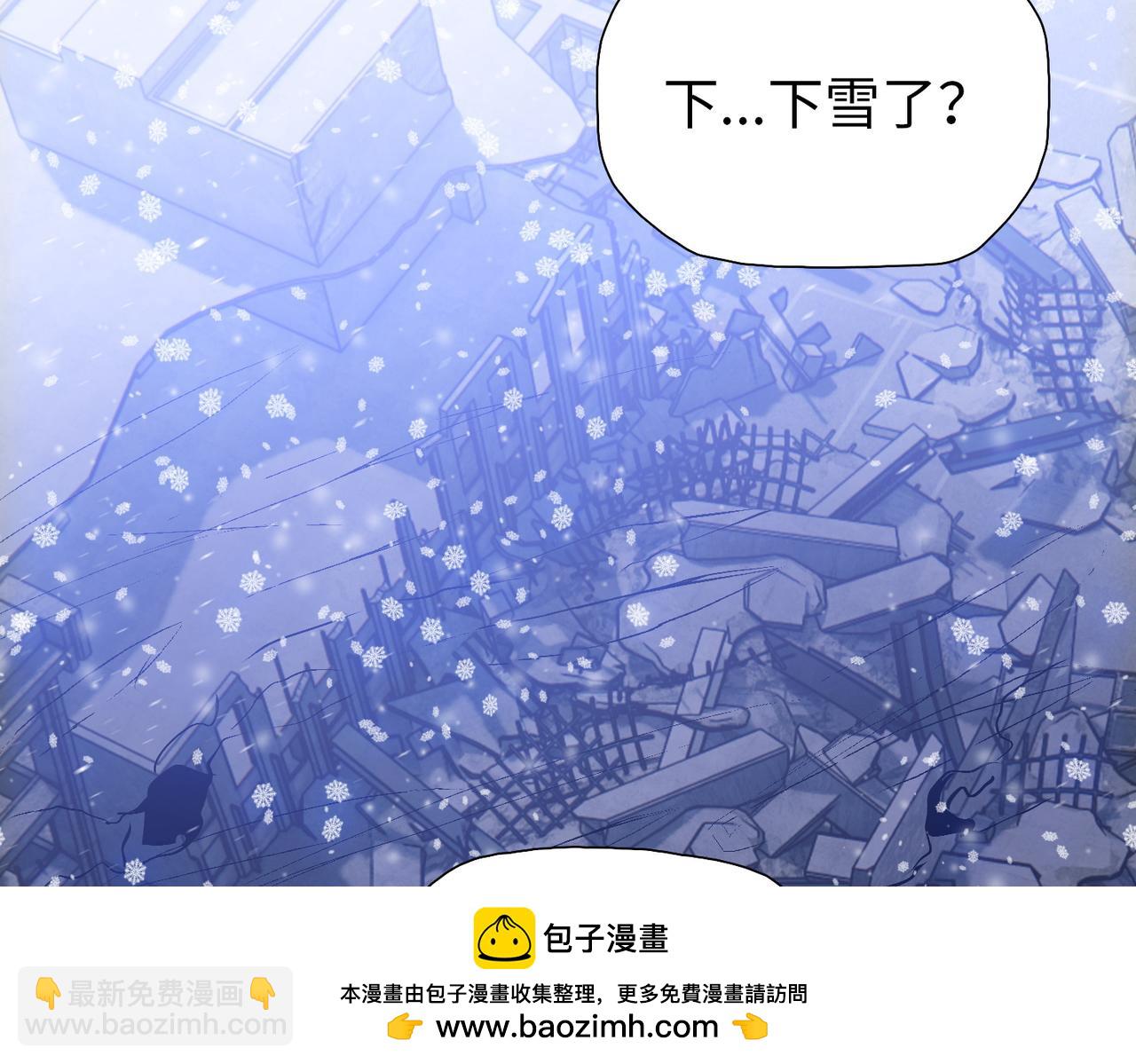 第77话 寒冬末日(1/4)-第78话