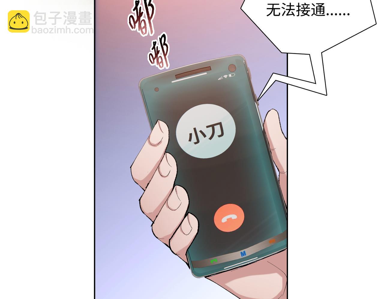 第7话 就这点人，还想抢我的房间？(1/4)-第8话
