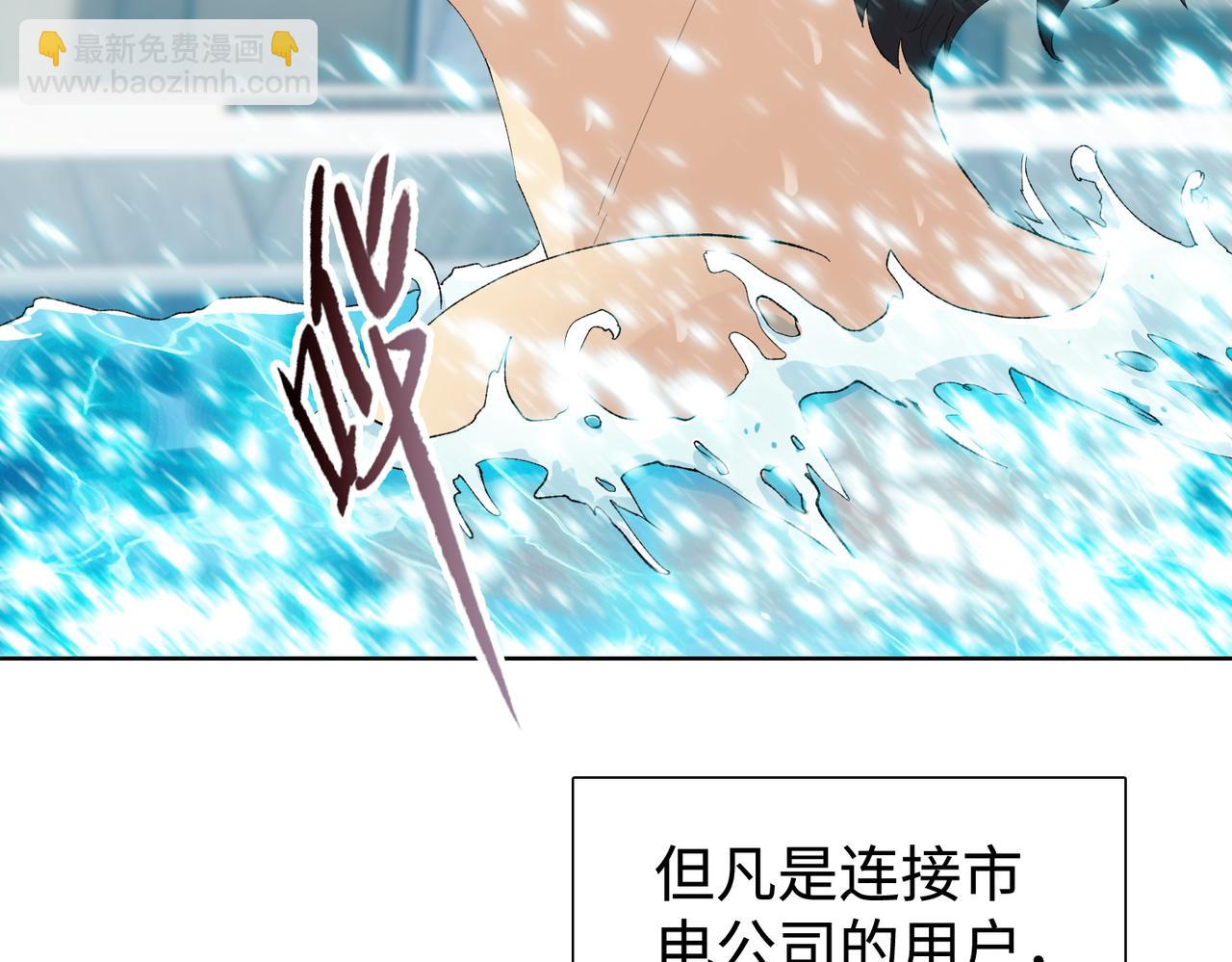 第7话 就这点人，还想抢我的房间？(1/4)-第8话