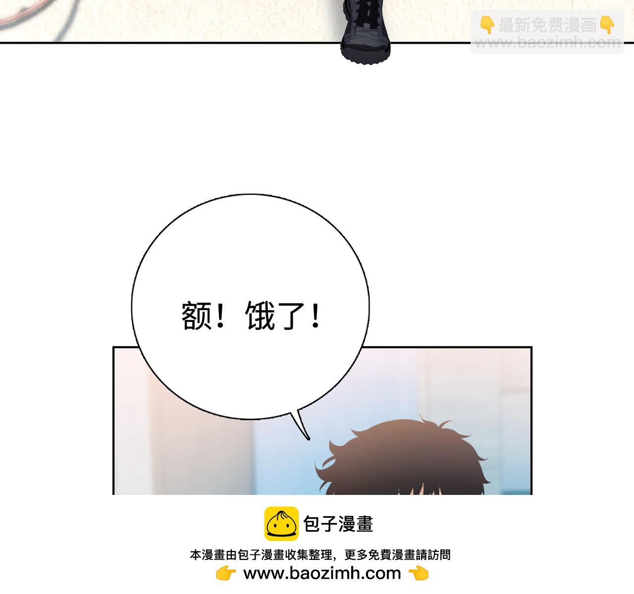 第7话 就这点人，还想抢我的房间？(1/4)-第8话
