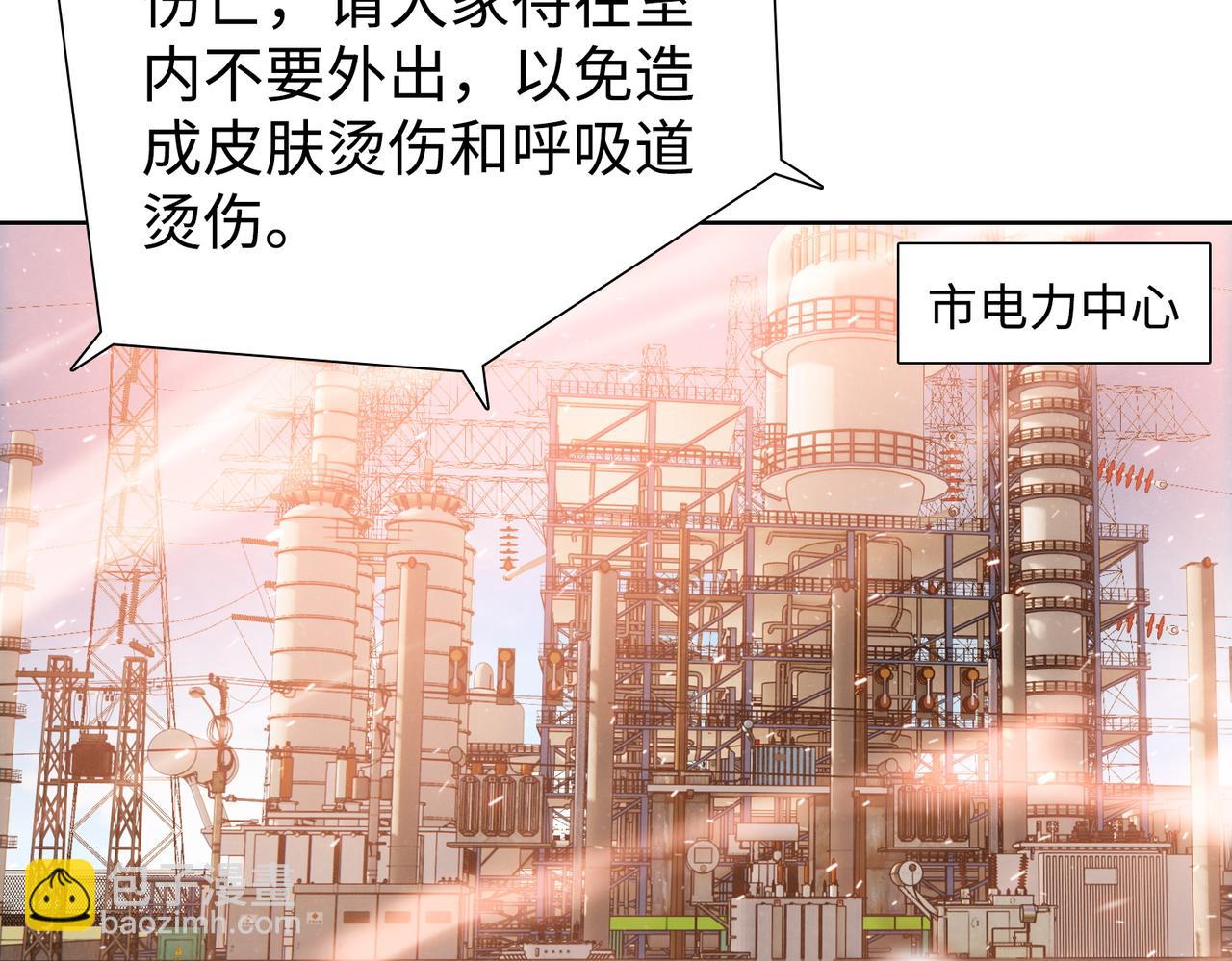 第7话 就这点人，还想抢我的房间？(1/4)-第8话