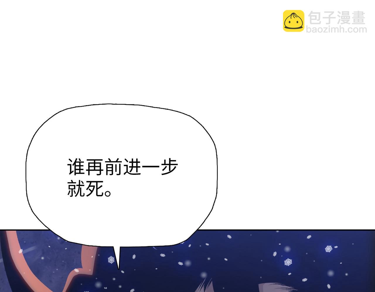第79话 主人，有长毛象！(1/4)-第80话
