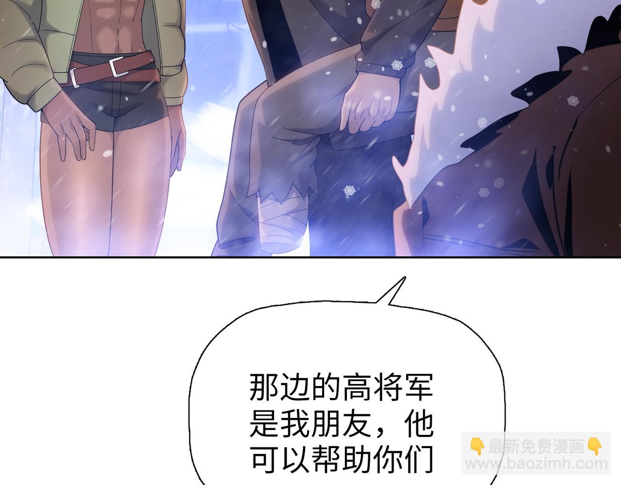 第81话 死都得听我的！(1/4)-第82话