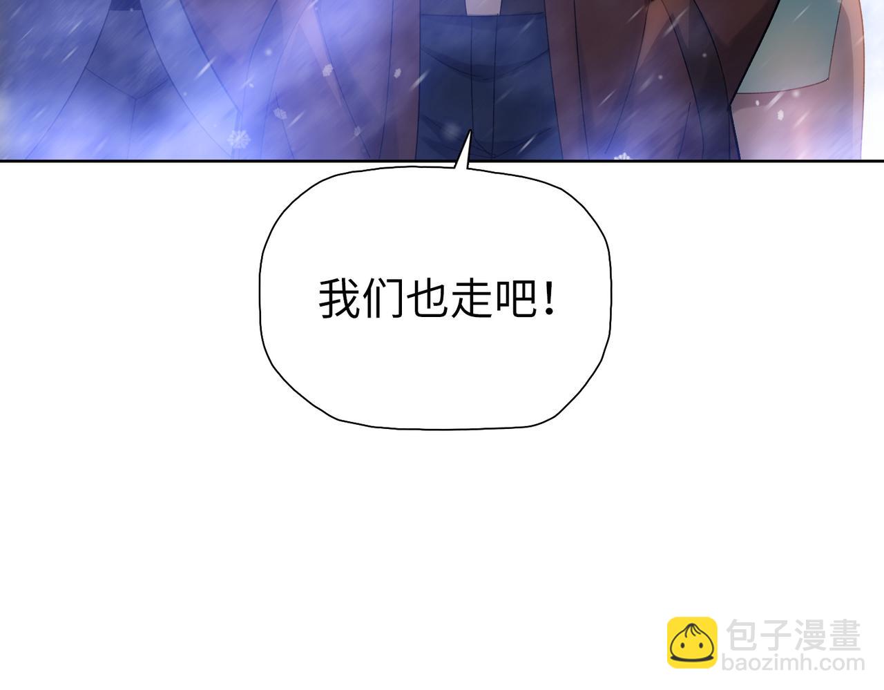 第81话 死都得听我的！(1/4)-第82话