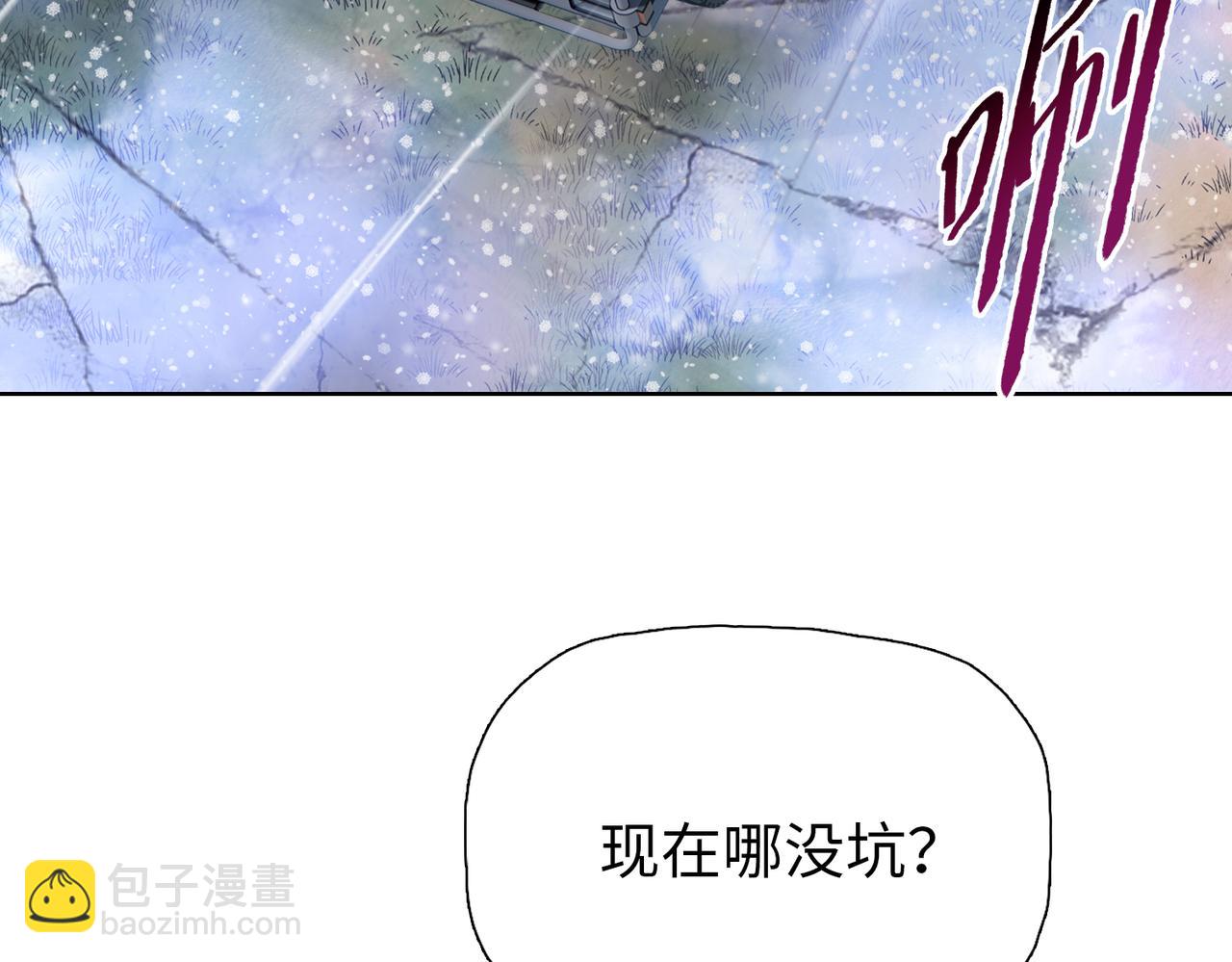 第81话 死都得听我的！(1/4)-第82话