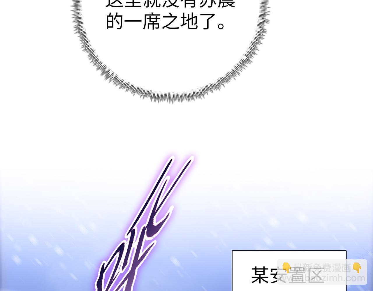 第81话 死都得听我的！(1/4)-第82话