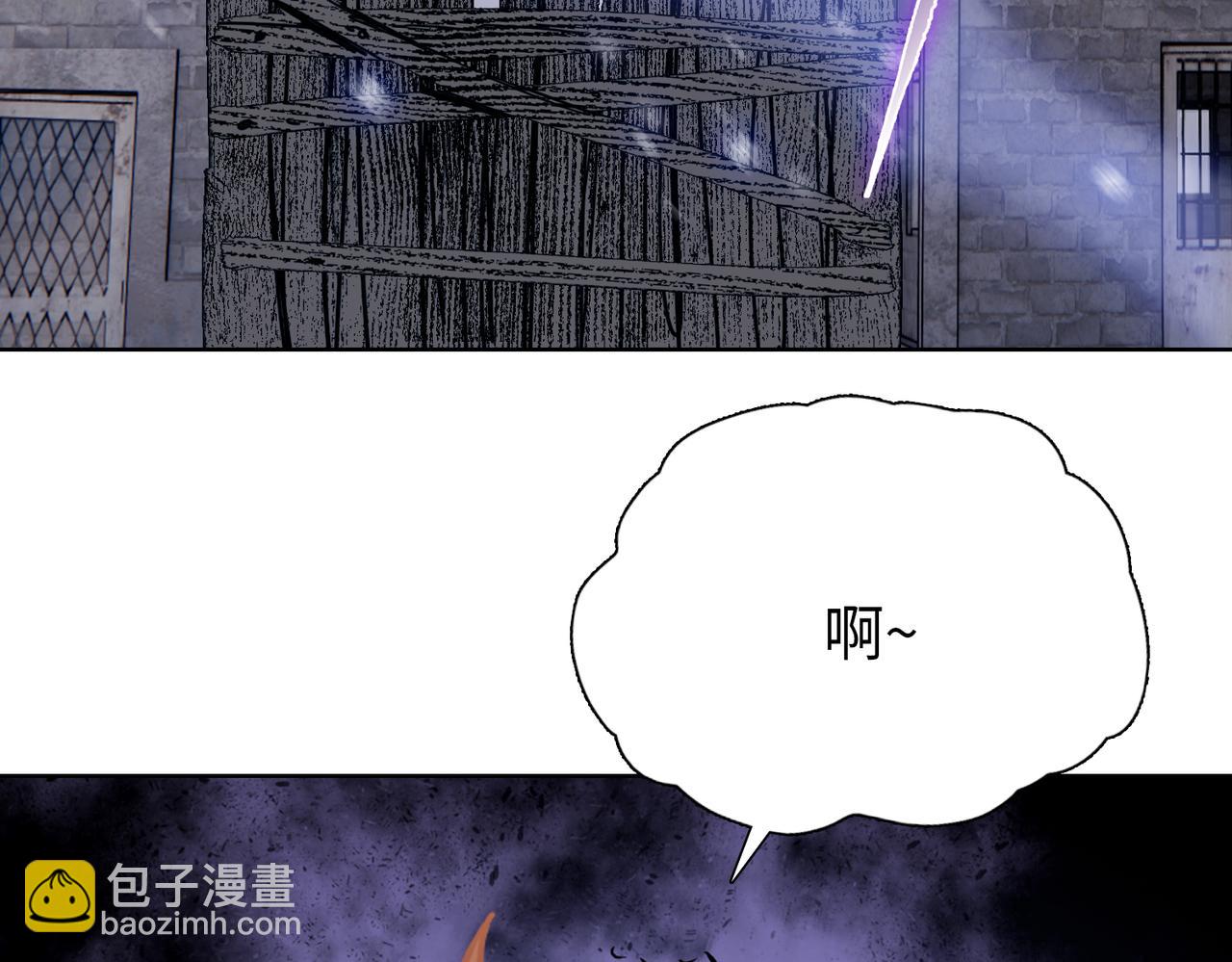 第81话 死都得听我的！(1/4)-第82话