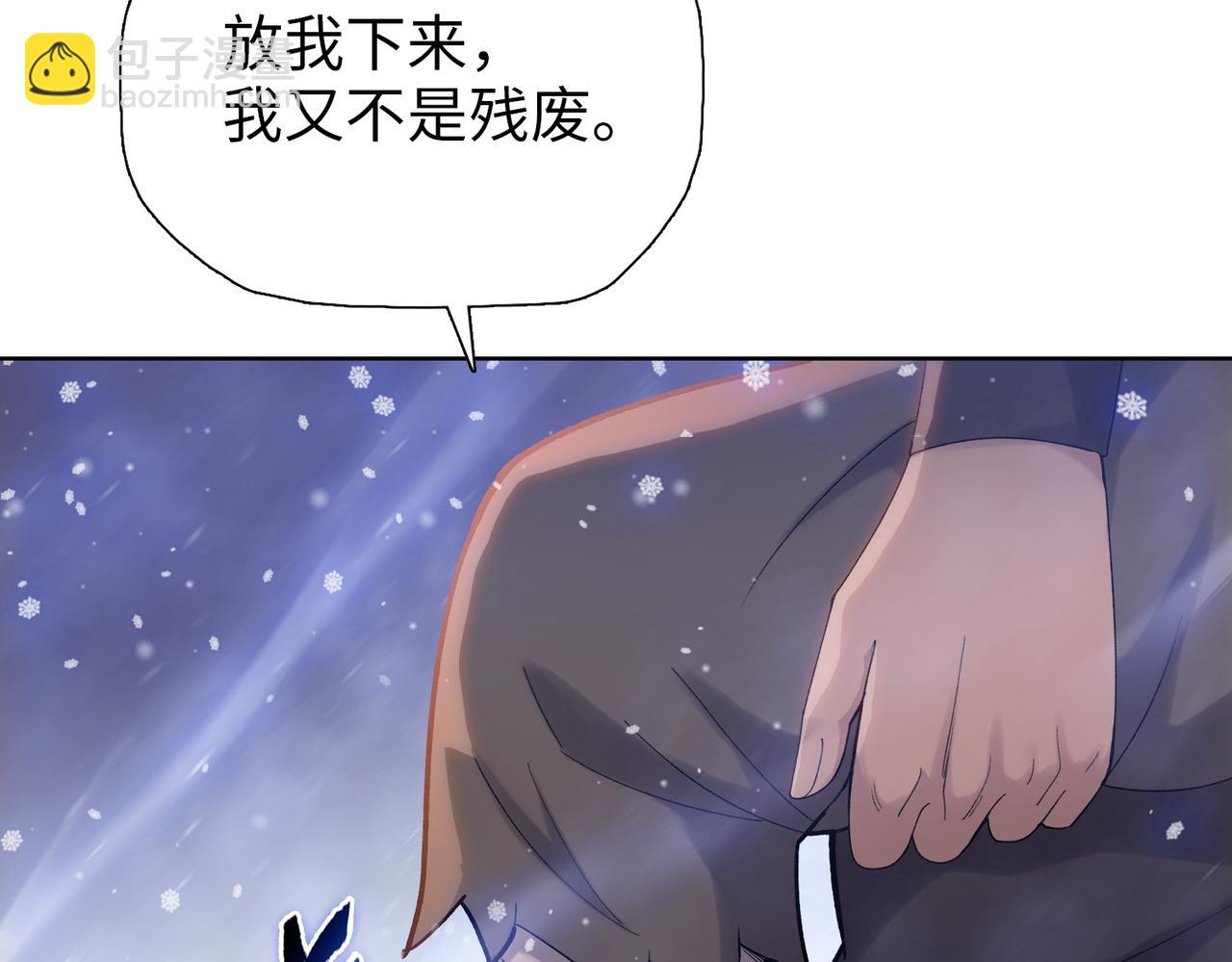 第81话 死都得听我的！(1/4)-第82话