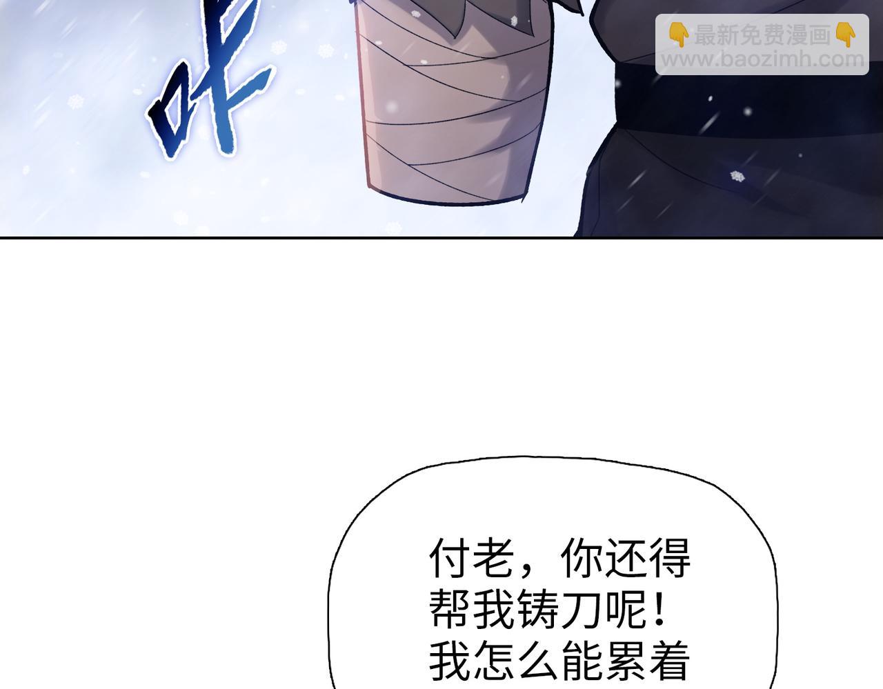 第81话 死都得听我的！(1/4)-第82话