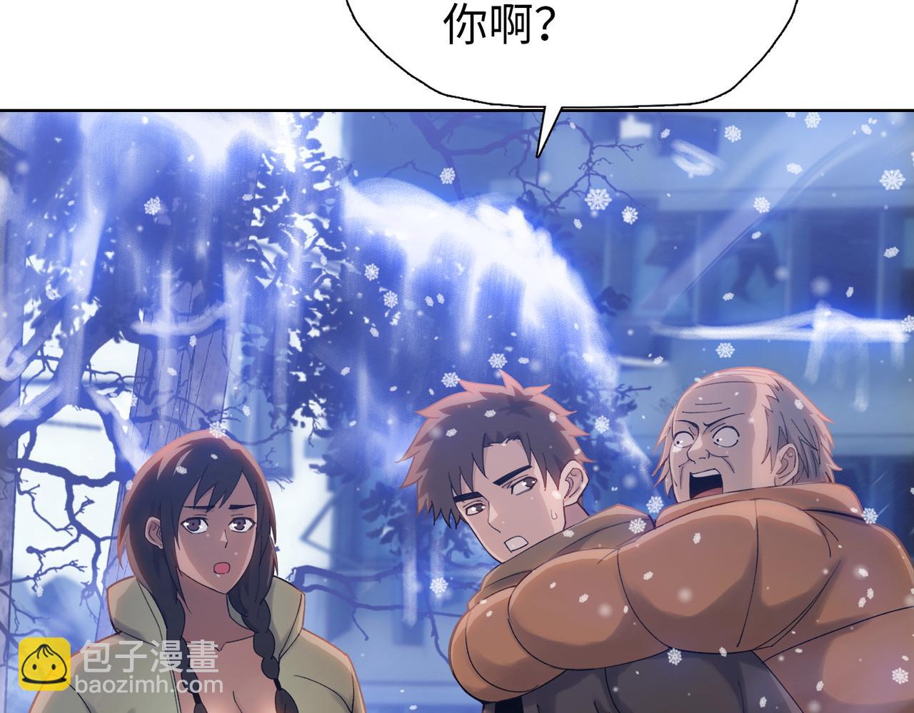 第81话 死都得听我的！(1/4)-第82话