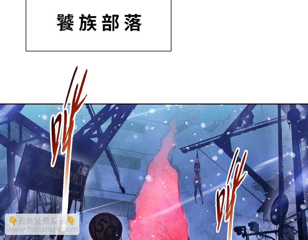 第83话 都等你很久了！(1/4)-第84话