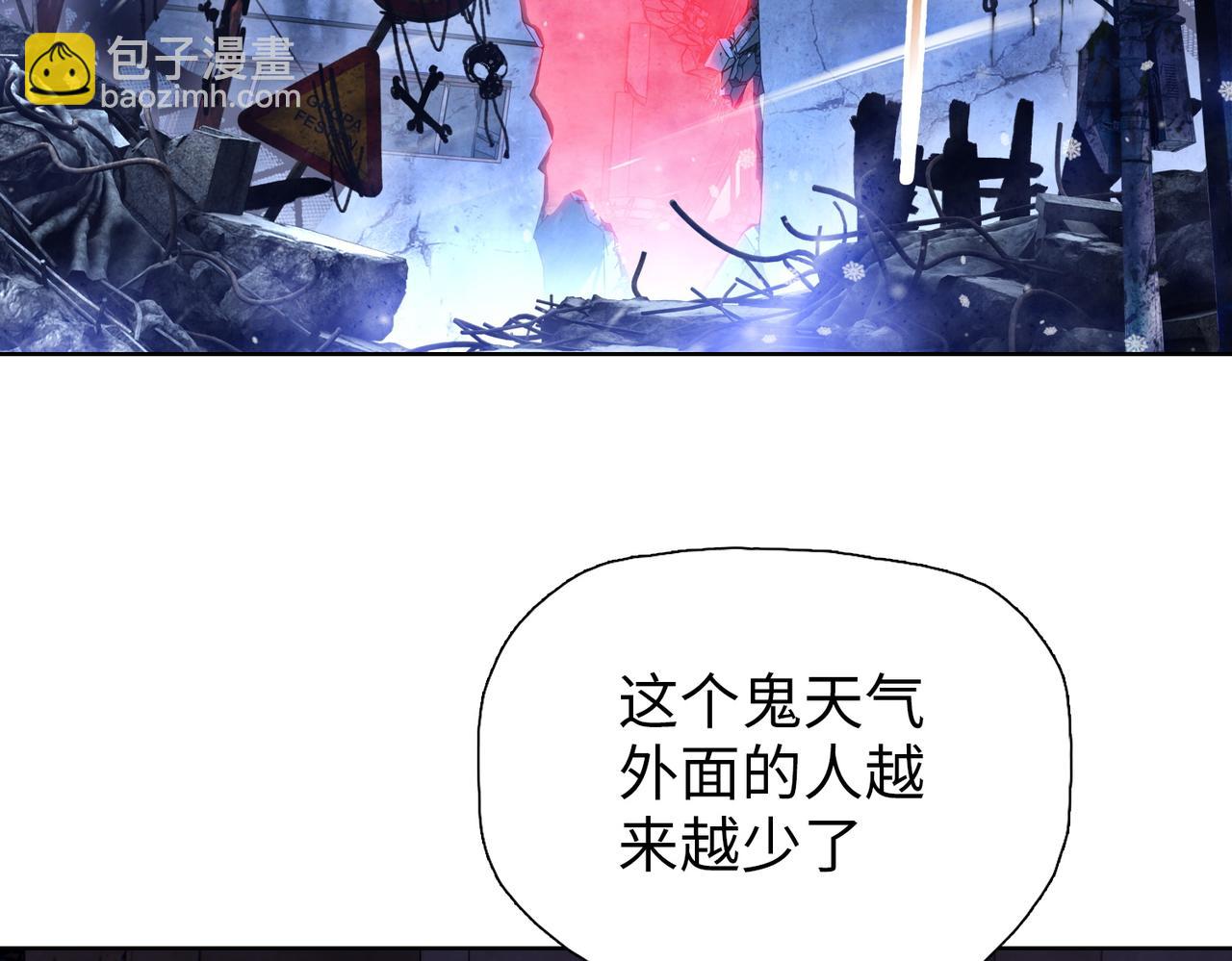 第83话 都等你很久了！(1/4)-第84话