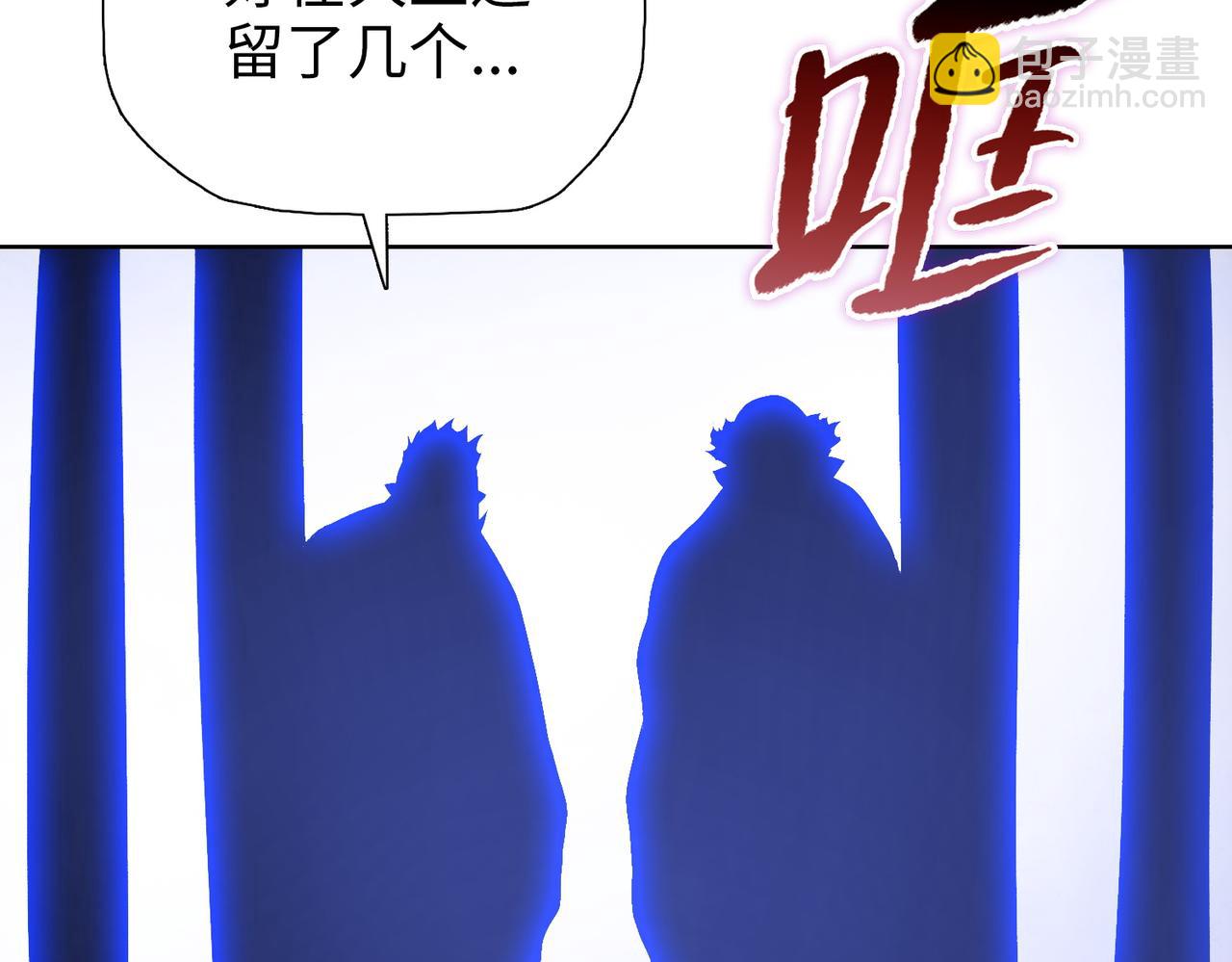 第83话 都等你很久了！(1/4)-第84话