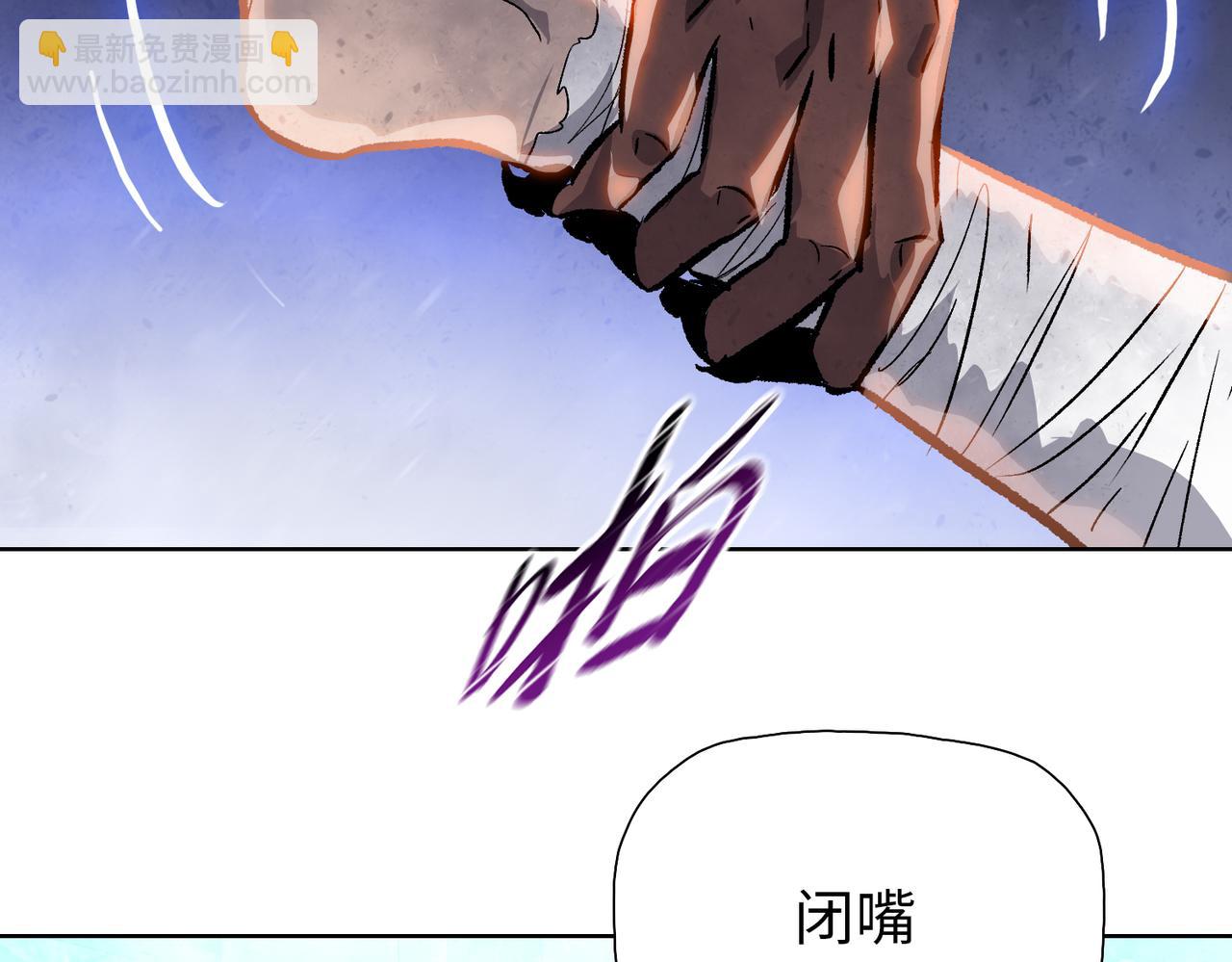 第83话 都等你很久了！(1/4)-第84话