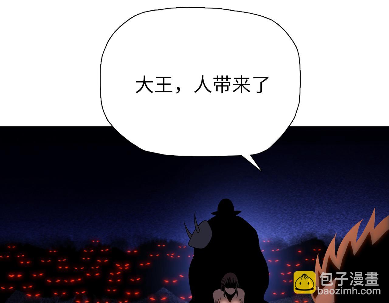 第83话 都等你很久了！(1/4)-第84话