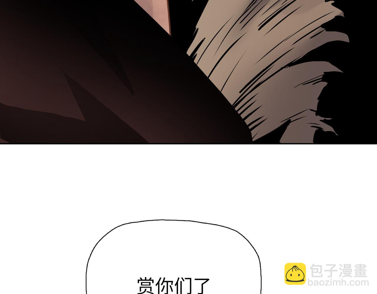 第83话 都等你很久了！(1/4)-第84话