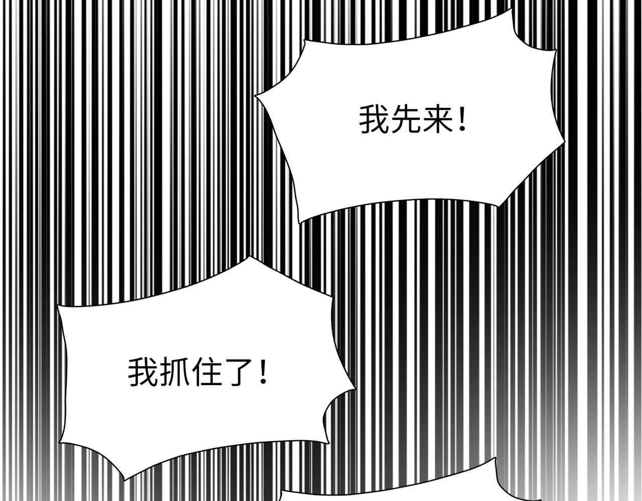 第83话 都等你很久了！(1/4)-第84话