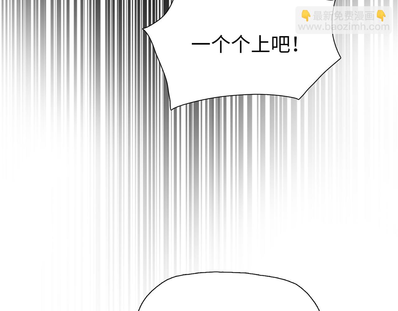 第83话 都等你很久了！(1/4)-第84话