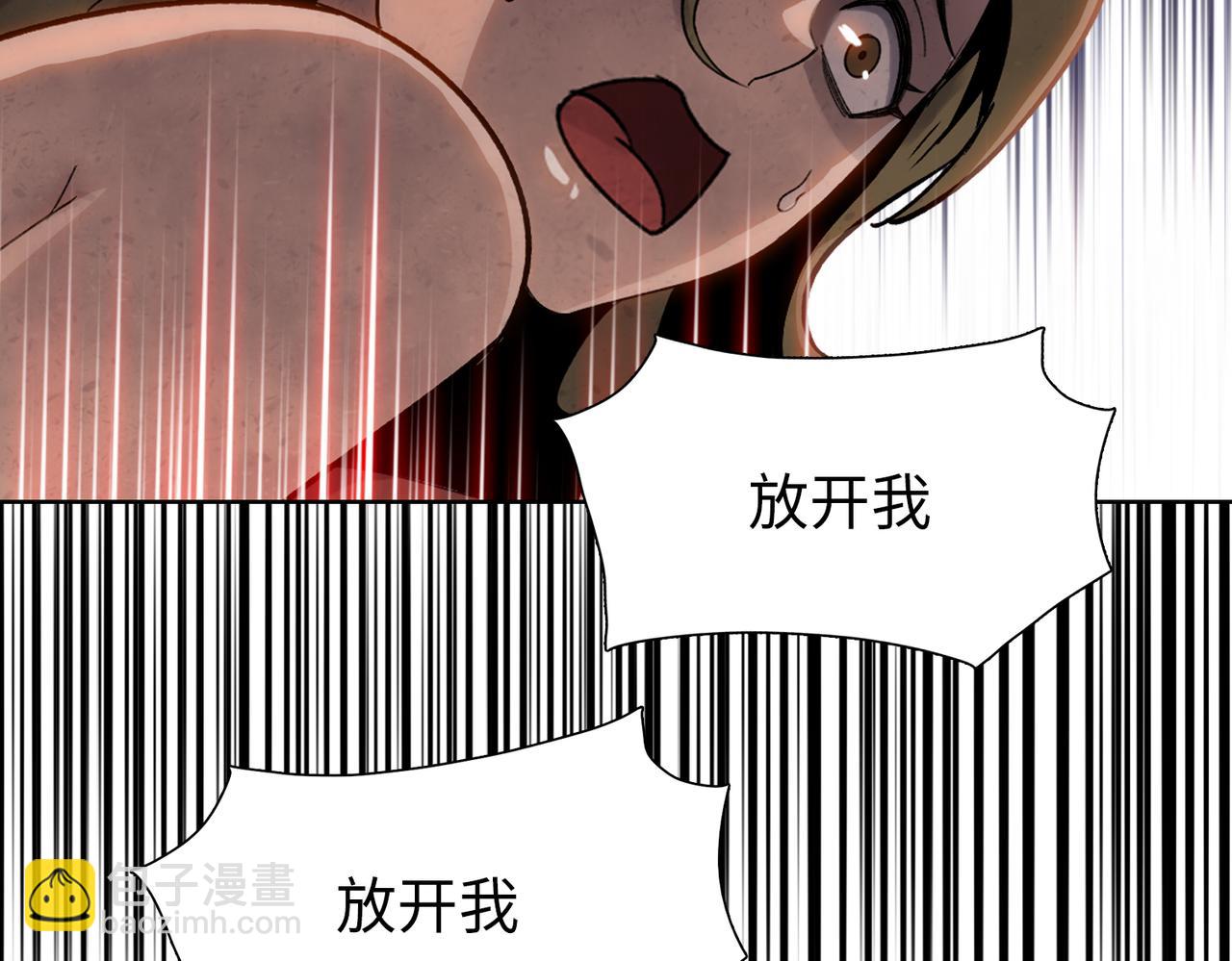 第83话 都等你很久了！(1/4)-第84话
