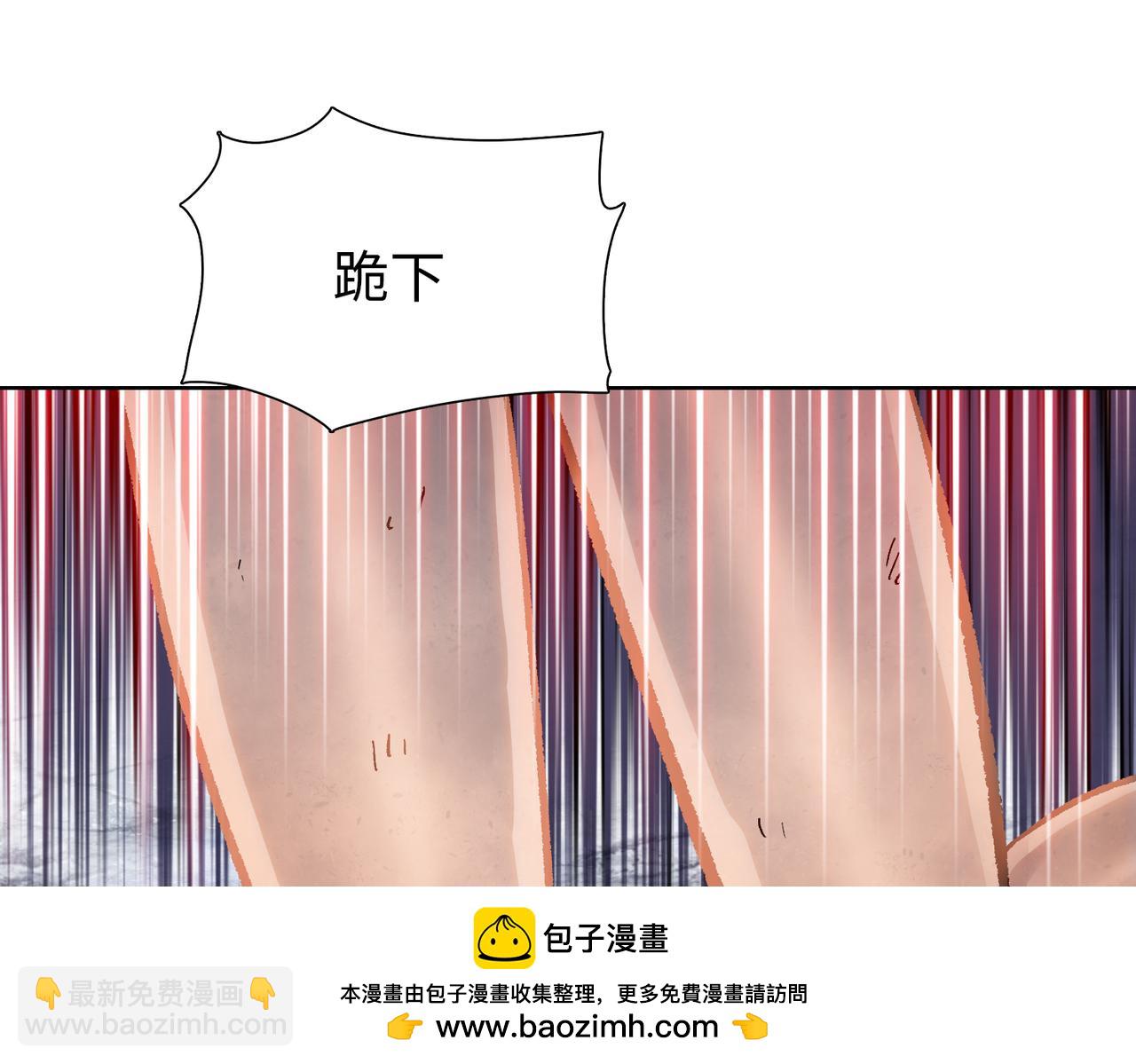 第83话 都等你很久了！(1/4)-第84话