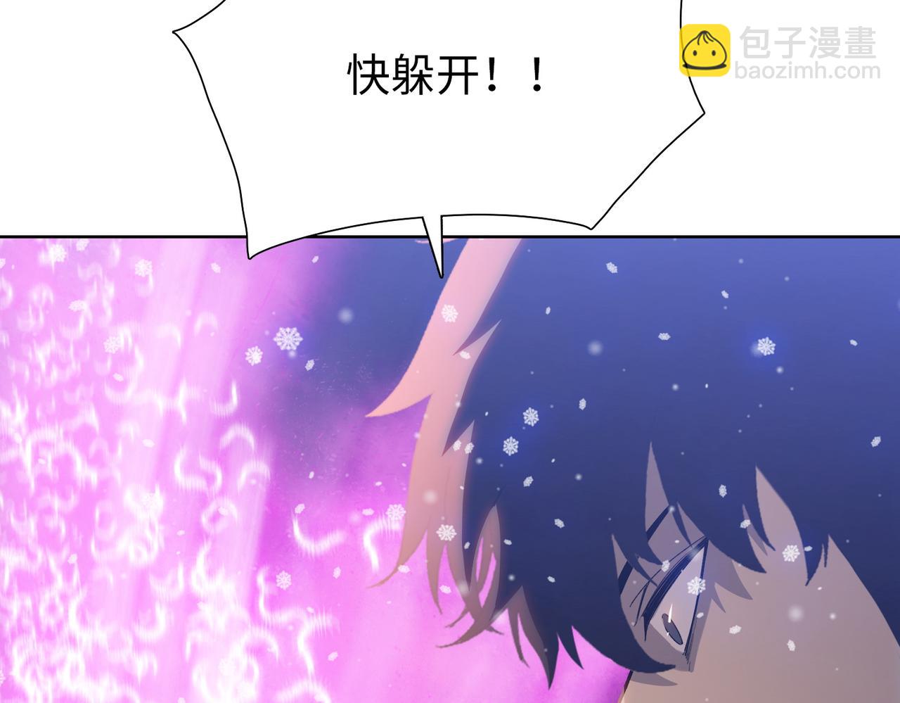 第85话 尸王出世！(1/4)-第86话