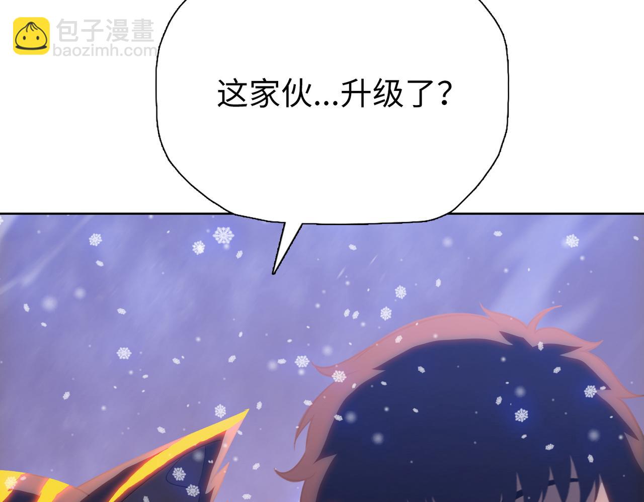 第85话 尸王出世！(1/4)-第86话