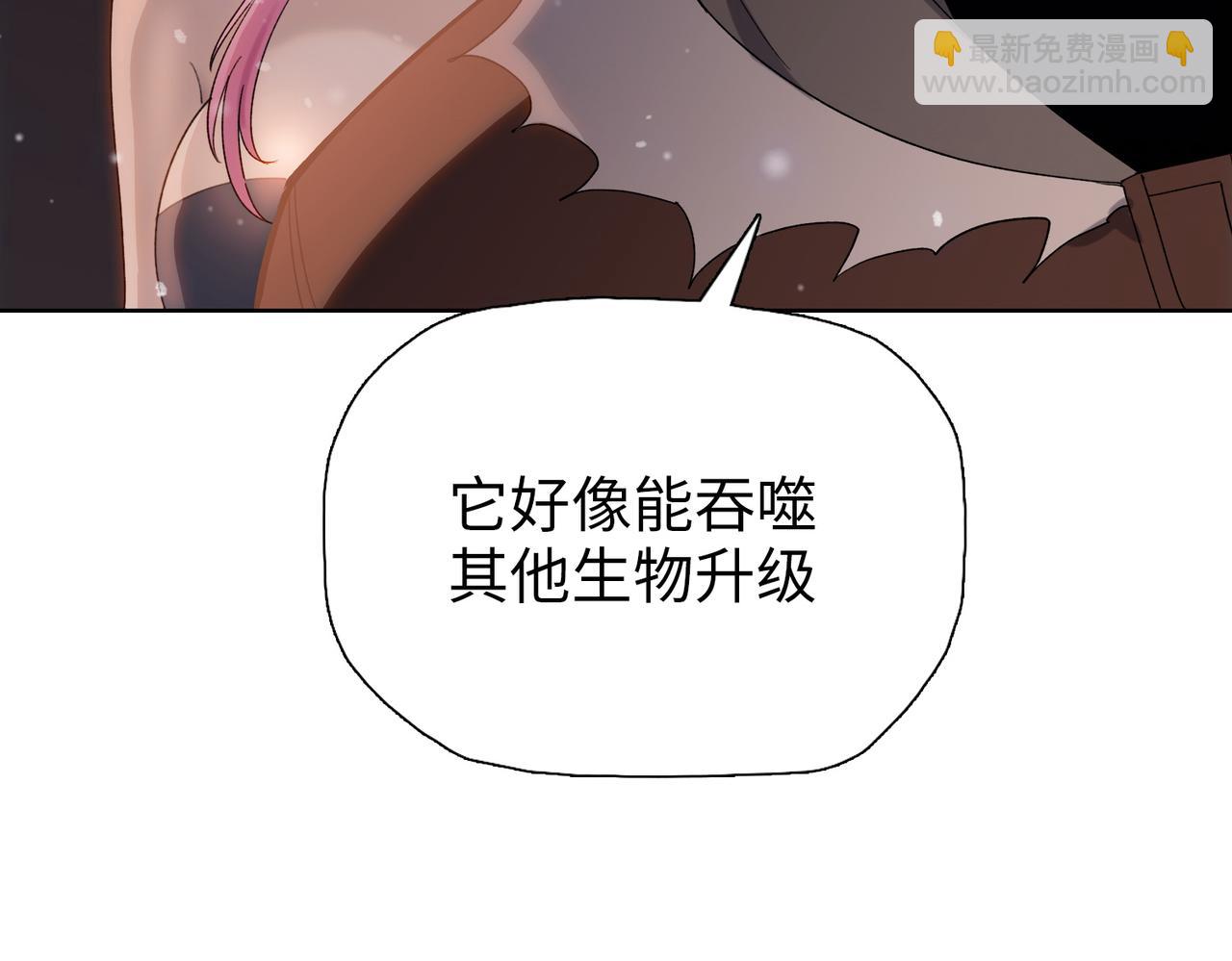 第85话 尸王出世！(1/4)-第86话