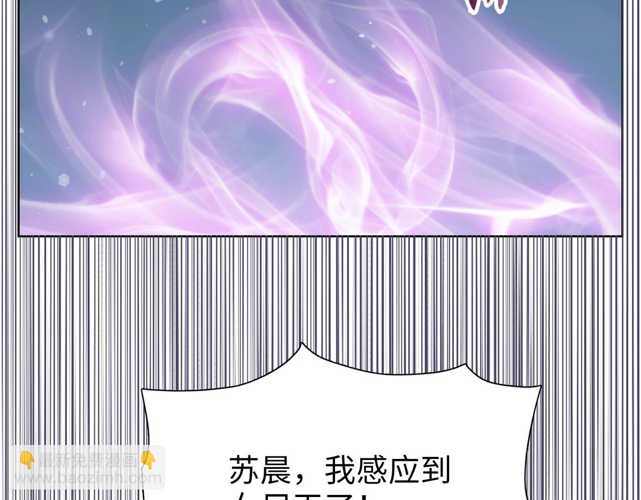第85话 尸王出世！(1/4)-第86话