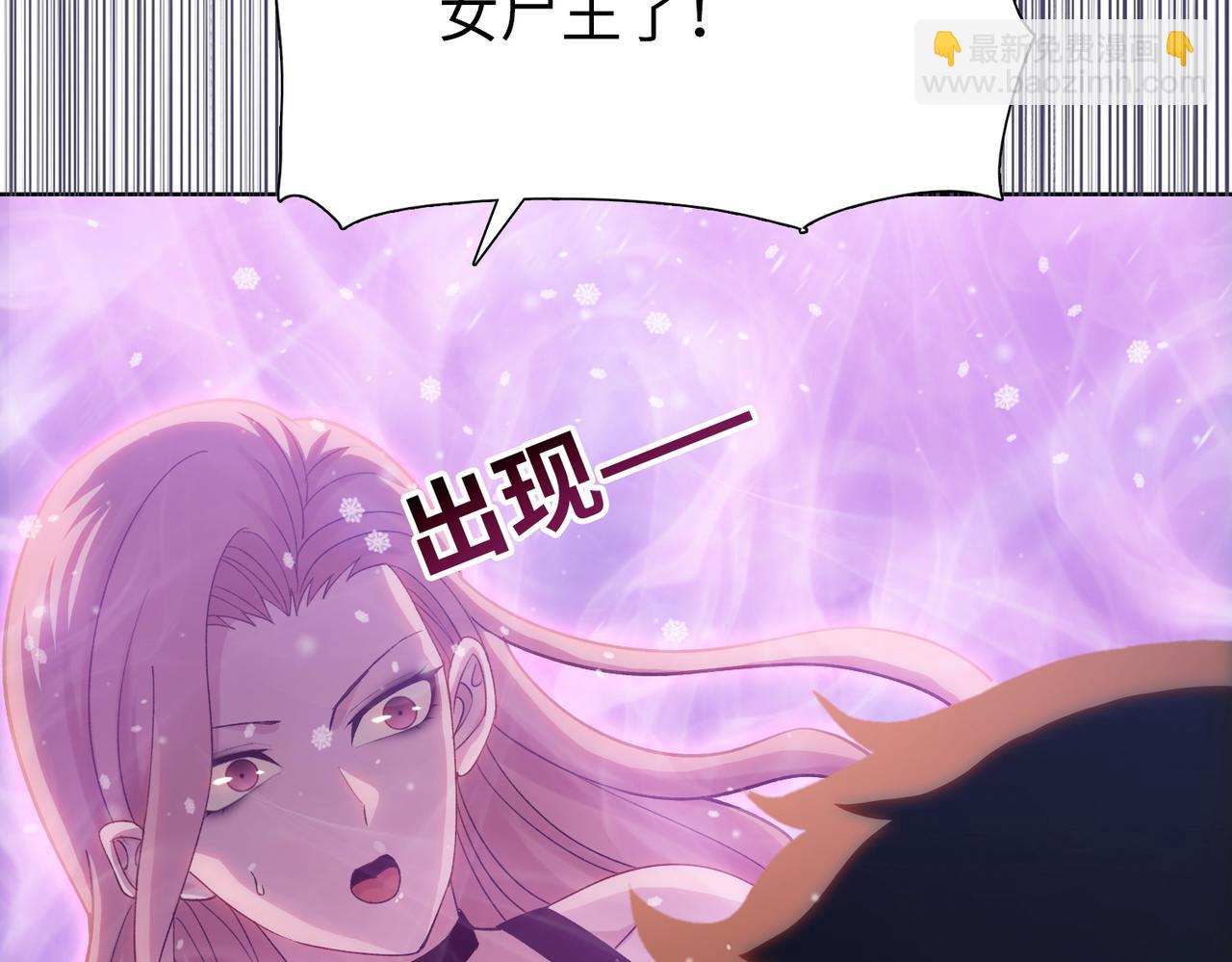 第85话 尸王出世！(1/4)-第86话