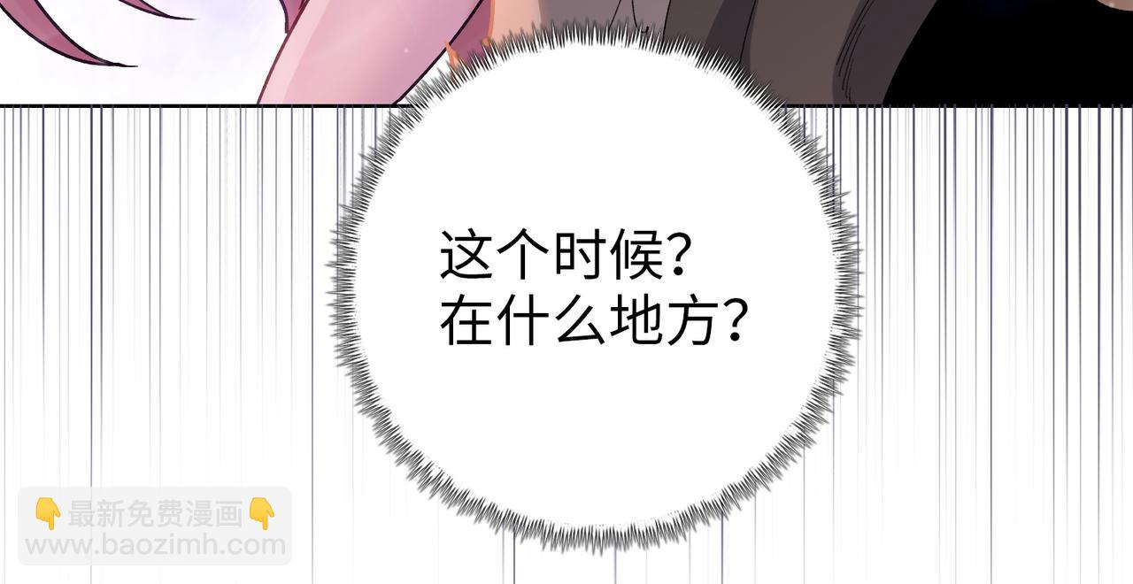 第85话 尸王出世！(1/4)-第86话