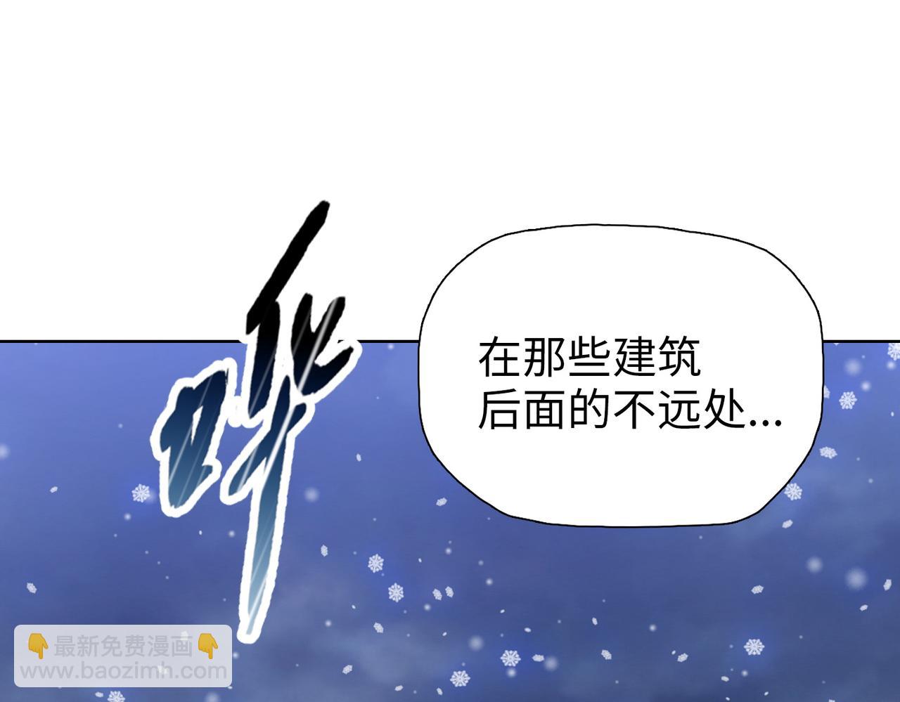 第85话 尸王出世！(1/4)-第86话
