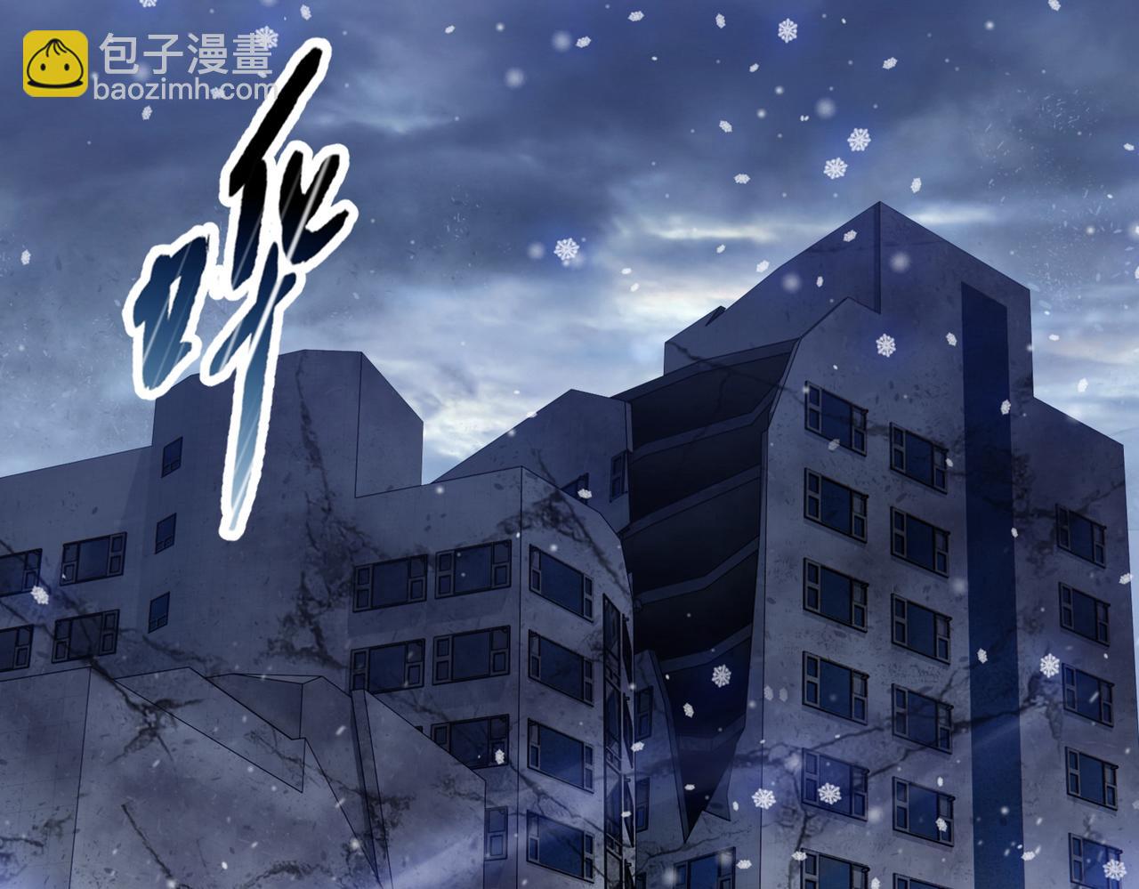 第85话 尸王出世！(1/4)-第86话