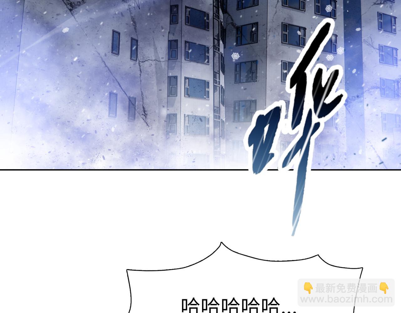 第85话 尸王出世！(1/4)-第86话