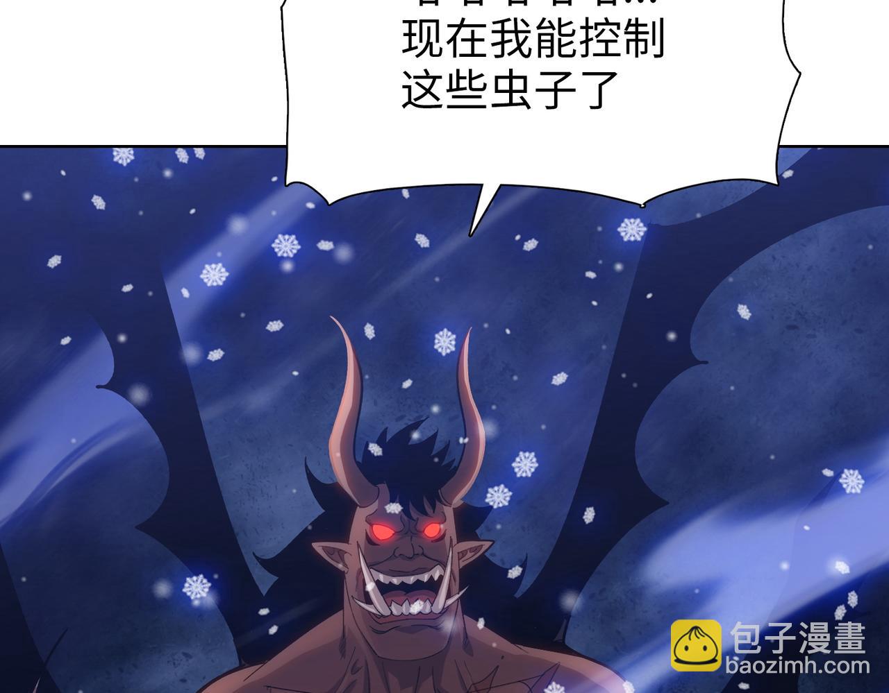 第85话 尸王出世！(1/4)-第86话