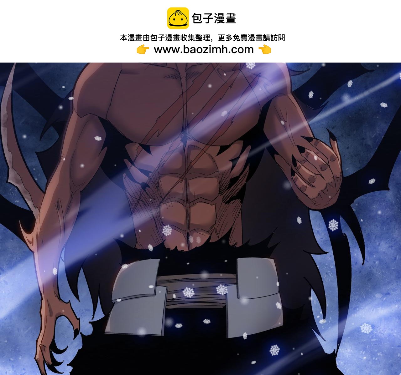 第85话 尸王出世！(1/4)-第86话