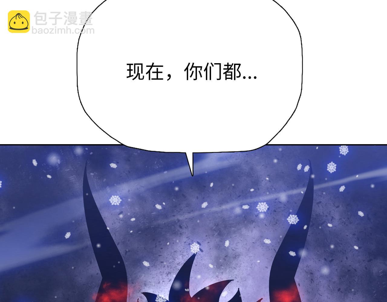第85话 尸王出世！(1/4)-第86话