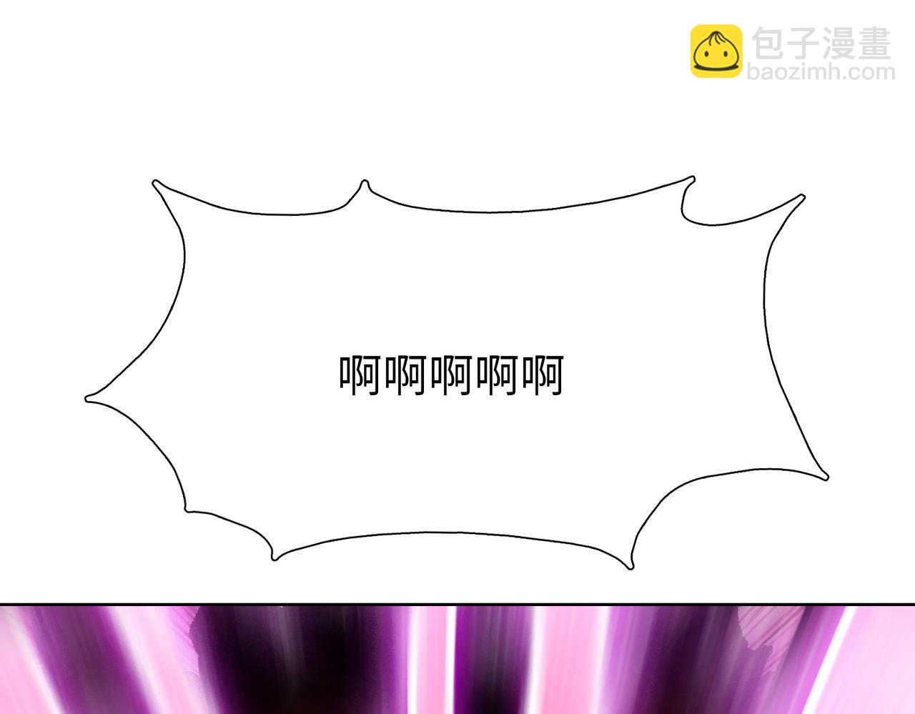 第85话 尸王出世！(1/4)-第86话