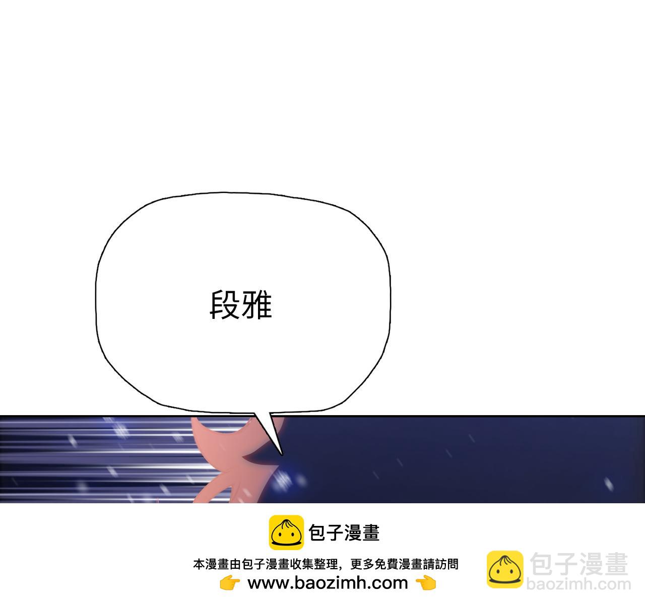 第85话 尸王出世！(1/4)-第86话