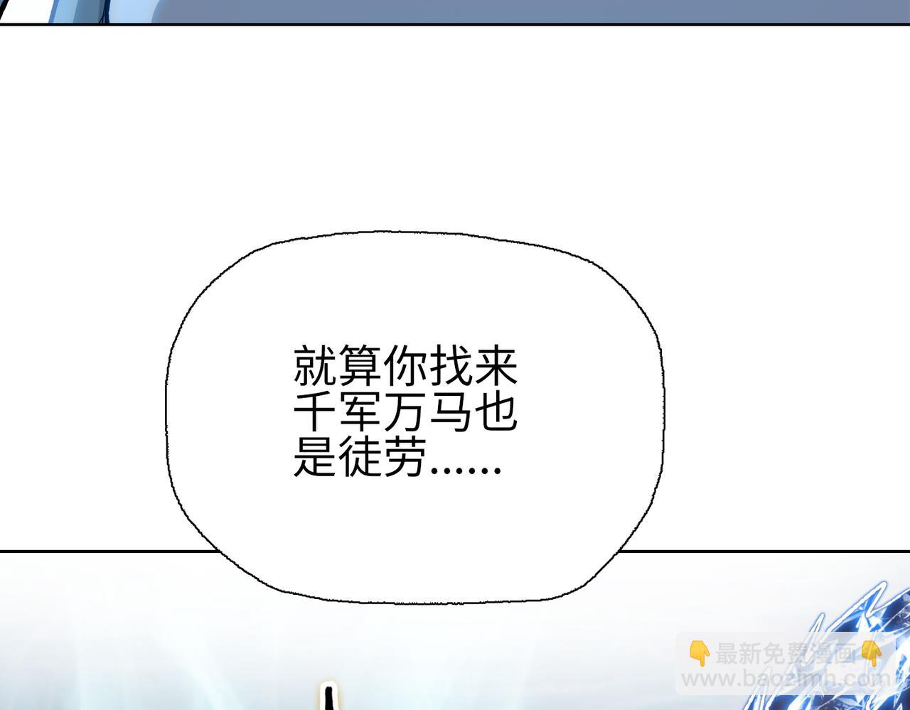 第87话 变强了？(1/4)-第88话