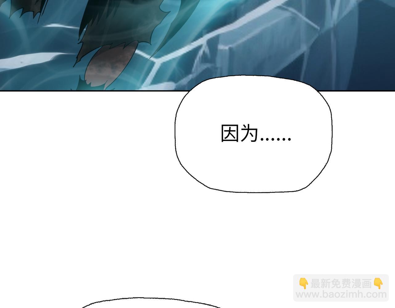 第87话 变强了？(1/4)-第88话