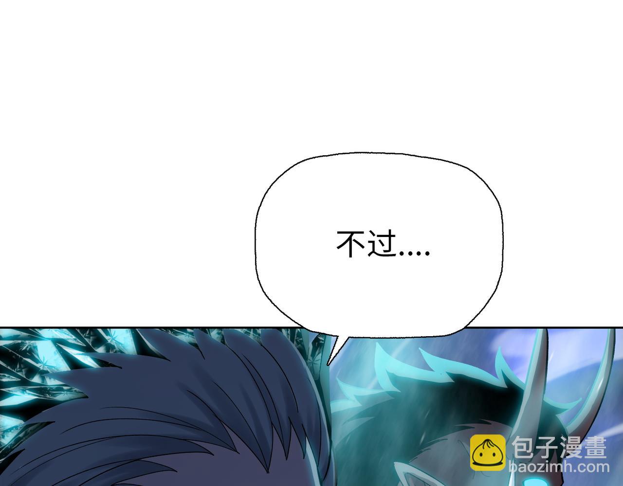第87话 变强了？(1/4)-第88话
