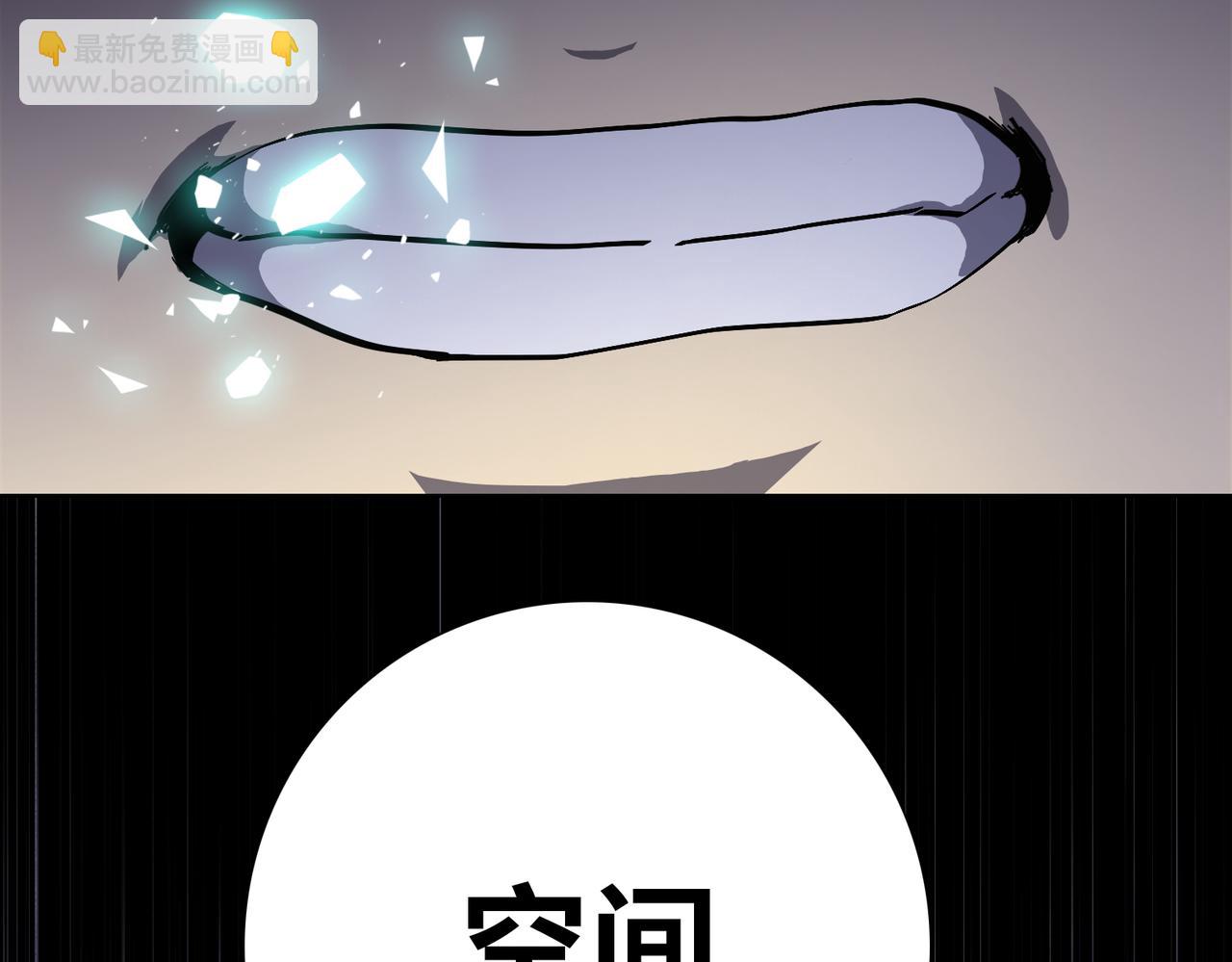 第89话 三级人类！(1/4)-第90话