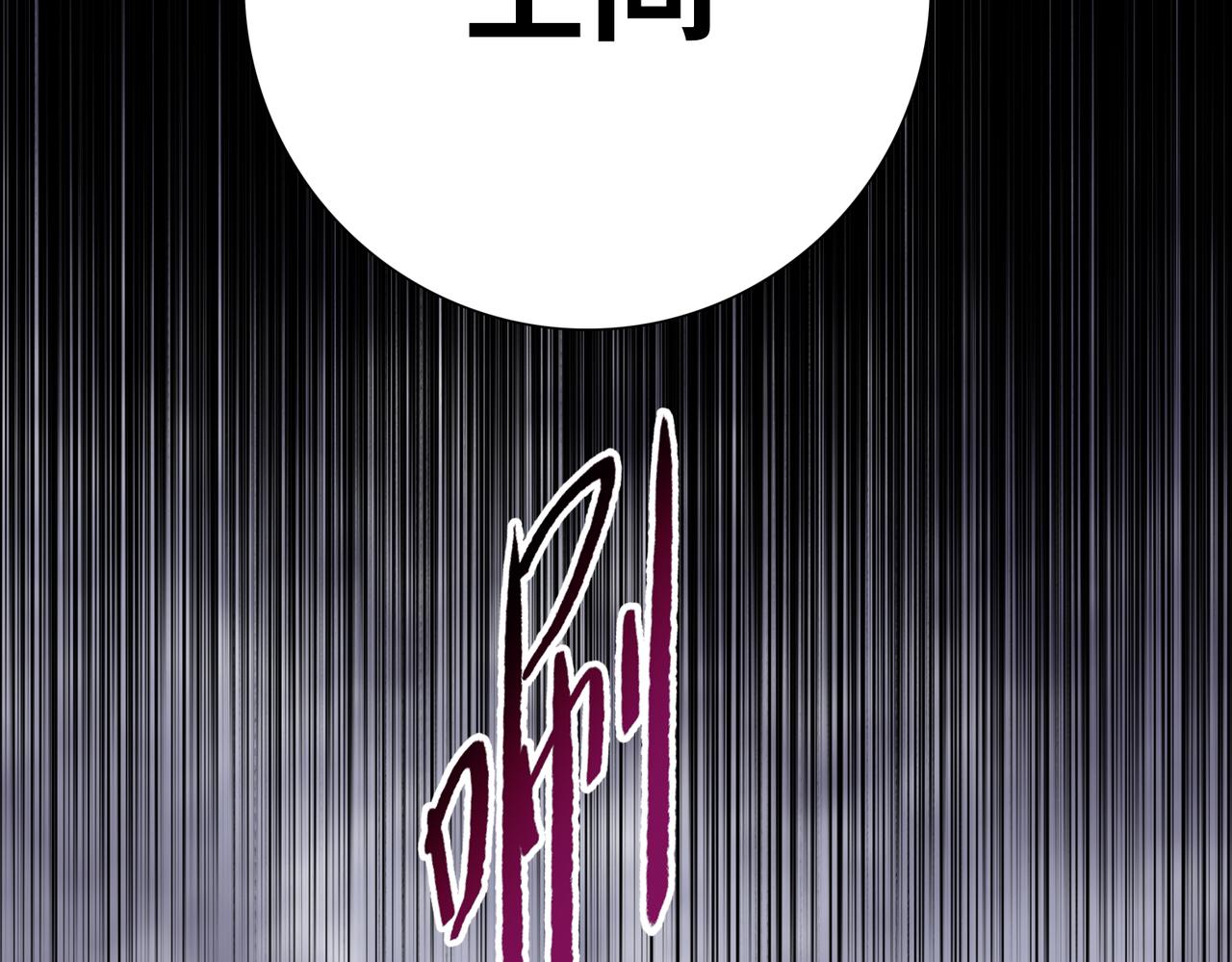 第89话 三级人类！(1/4)-第90话